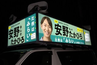 内照式看板（点灯時）